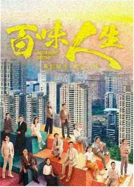 美国爽剧复仇账簿剧照